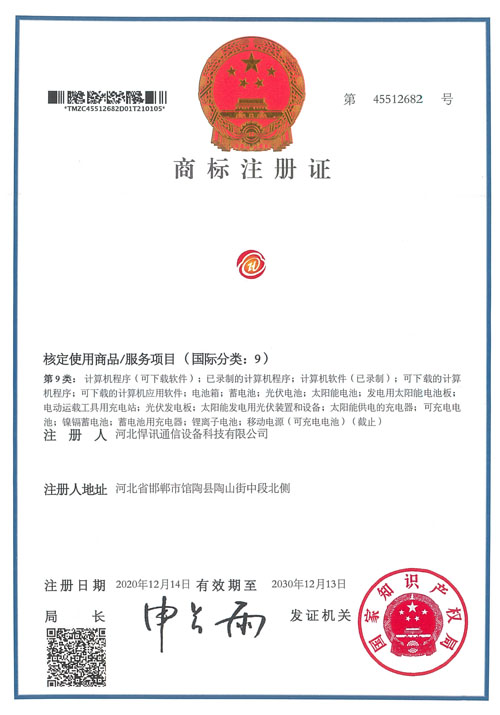 图形H标