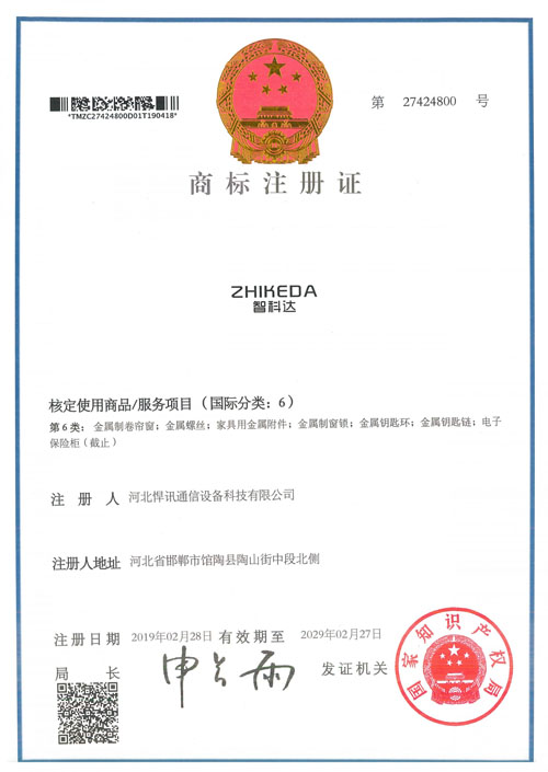 智科达